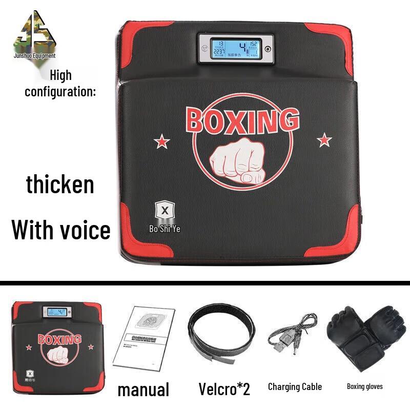 Smart Boxing Force Tester