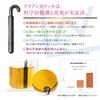 Simply pour this iron stick over a plastic bottle to replenish iron without using electricity or This Nambu Ironware IRON STICK is an iron supplement