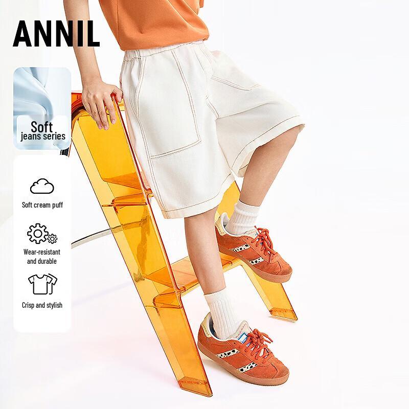 

Annil Boys 2026 Summer Woven Mid-Length Shorts 140