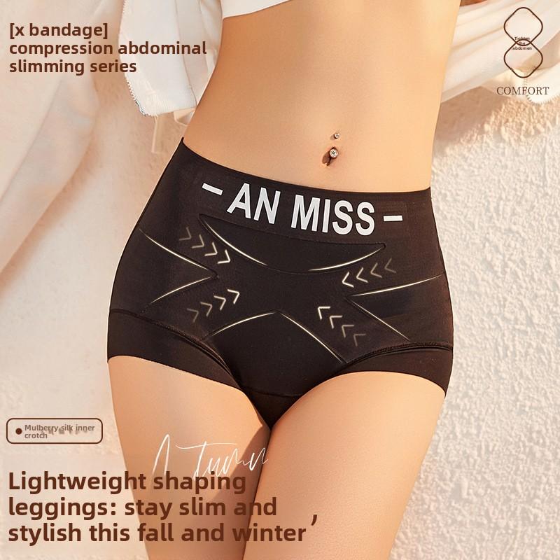 Ladies Spring and Autumn Letter Antibacterial Bottom Crotch Ice Silk Skin Friendly Non Trace Middle Waist Triangle Briefs