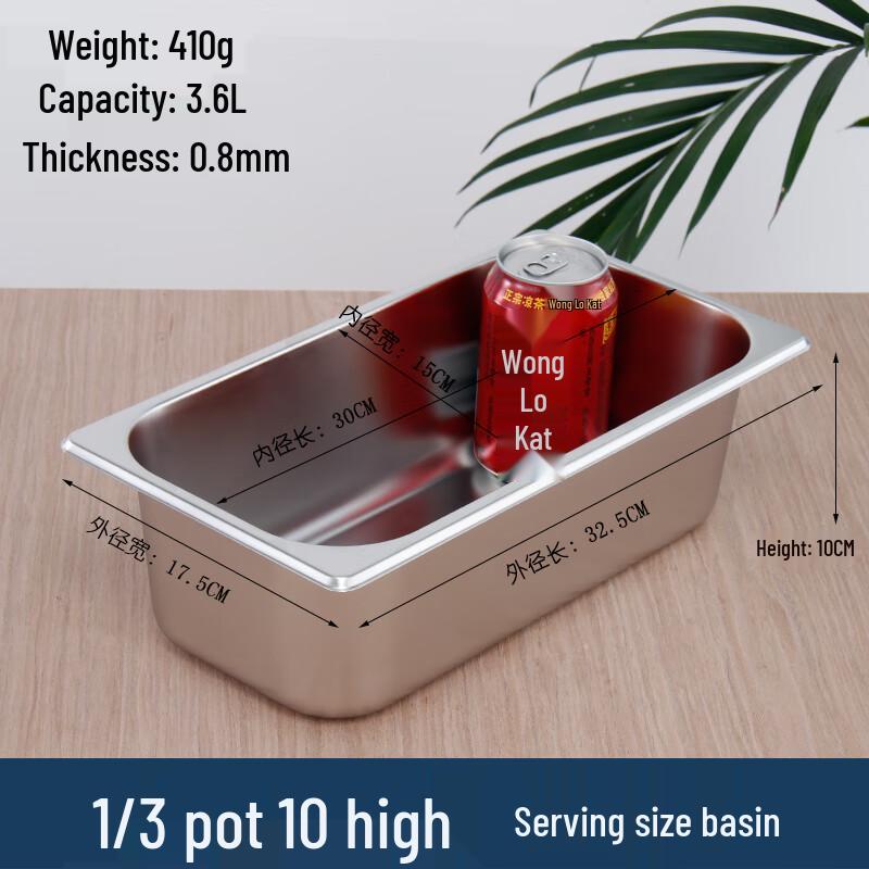 

Rectangular Stainless Steel Food Pan with Lid