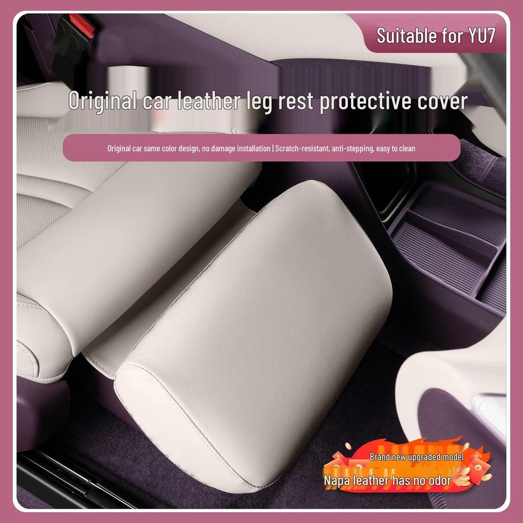 Xiaomi YU7 Leather Leg and Footrest Protective Covers for Front Seats
