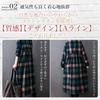 YasYouRi Check Maxi Button Loose Plus Long Korean Style Dress, Spring/Autumn, Women's, Large, Neck, Long, Fit, Size, Sleeves, Cotton-Linen,