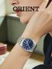 Orient Warmbraun Damen-Solaruhr RA-WG0602L10B