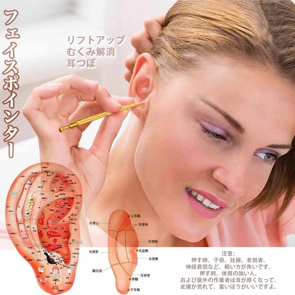 Abacad Face Ear Acupressure Ear Acupressure Massage Stick for Face and Pointer with Rounded Myofascial Release Massager Massager, Spring-Operated