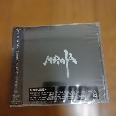 MOROHA BEST 10 Years Compilation