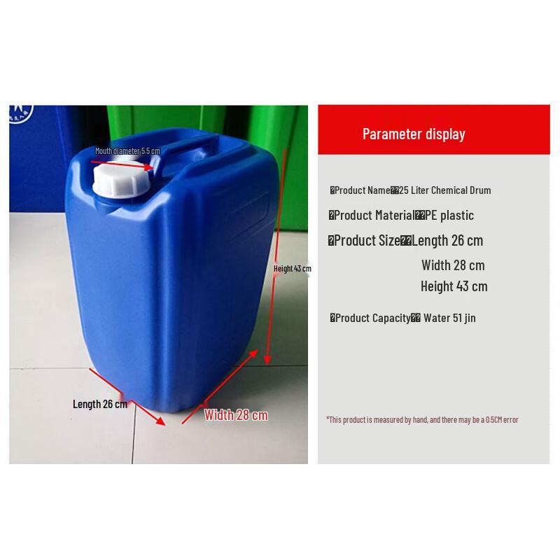 Bingyu 25L Industrial PE Plastic Bucket with Lid