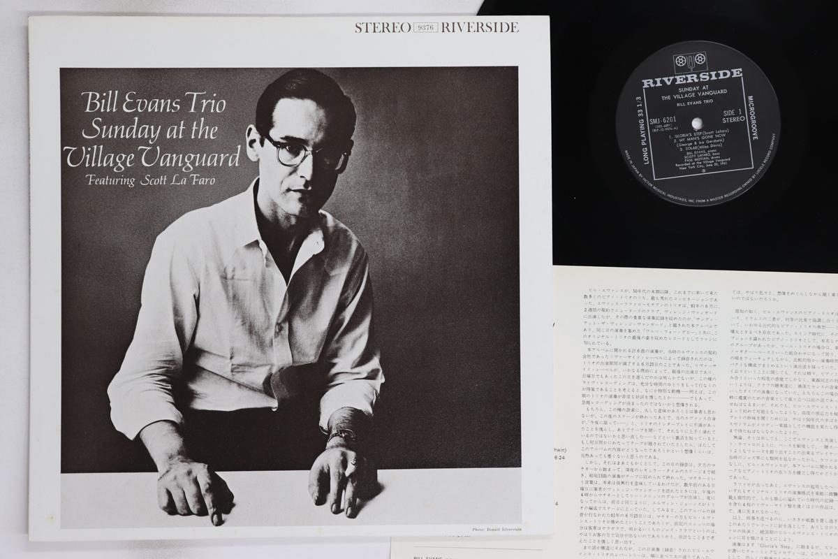 

LP Record BILL EVANS - Sunday At The Village Vanguard SMJ6201 RIVERSIDE 1977 Japan Jazz Used
