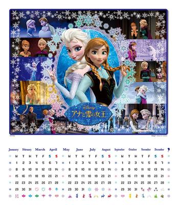 837-piece Jigsaw Puzzle Puzzle Care Frozen: The Story of Anna and Elsa