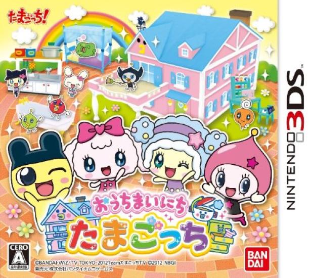 Tamagotchi Every Day at Home 3DS -