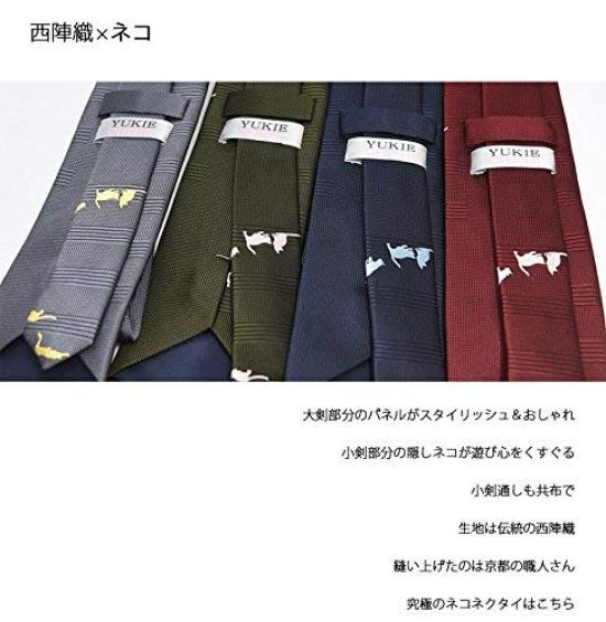 Yukii Cat Made In Luxury Panel Necktie with Gift Japanese Cat Motif Necktie, Stylish, Japan, Nishijin-ori, 100% Silk, Wrapping, Business, Pattern,