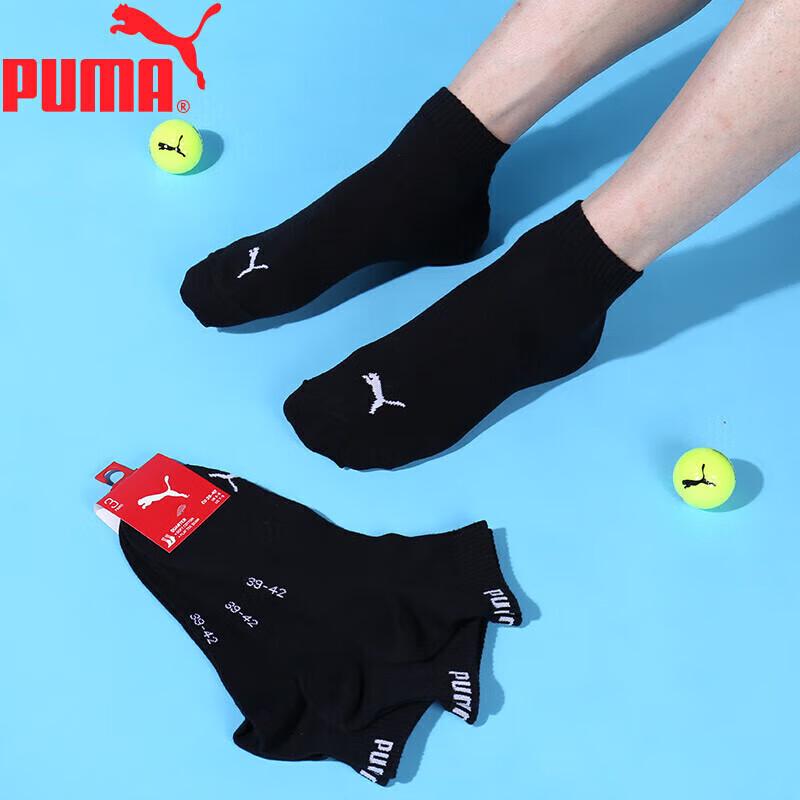 Мужские спортивные носки Puma средней высоты One Size (39-42)