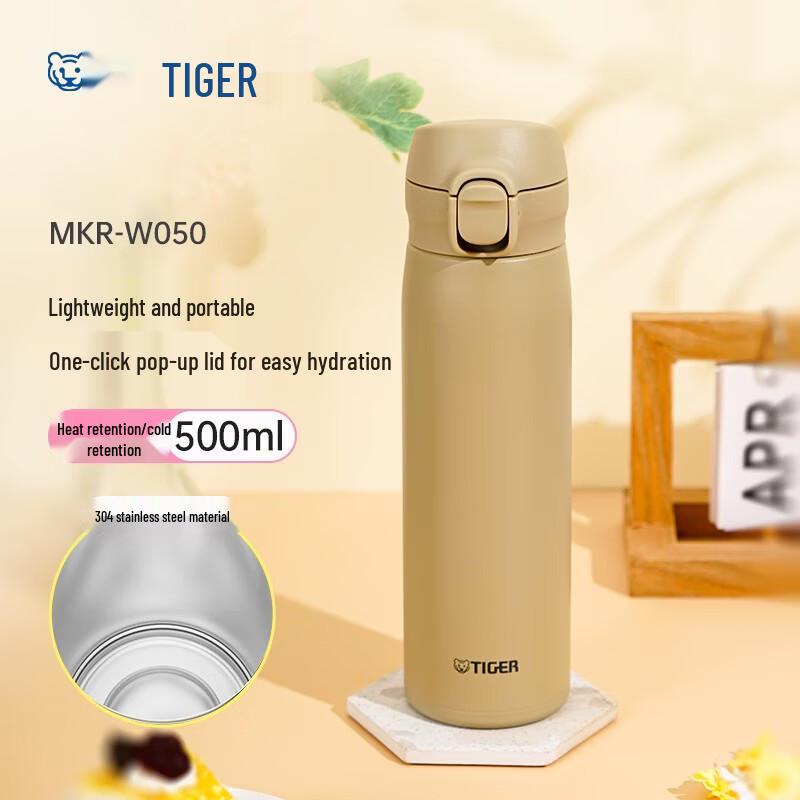 Tiger One-Touch Stainless Steel Vacuum Insulated Mug