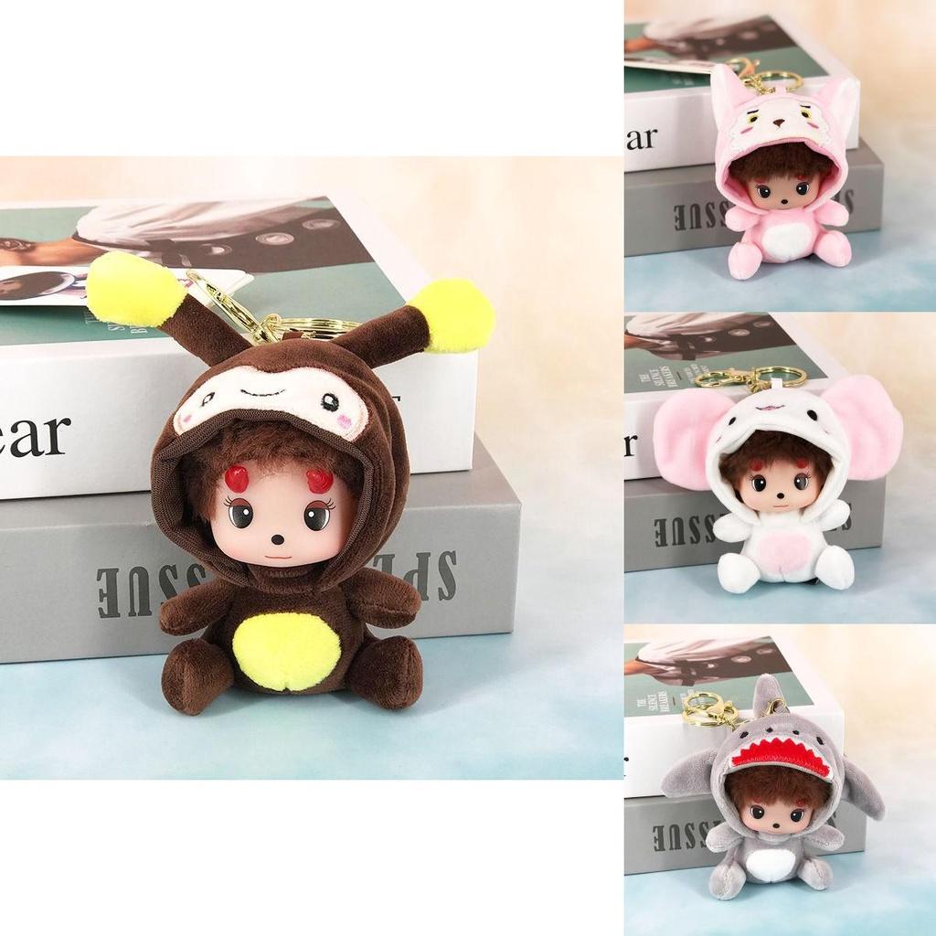 King Baby Munchkin Plush Pendant Adorably Cute Cartoon Couple Keychain**