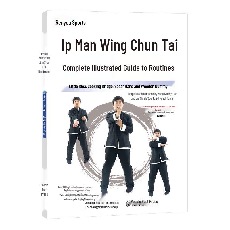 Ip Man Wing Chun Complete Illustrated Routines