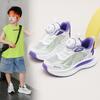 Boys Mesh Running Shoes Breathable Sport Sneakers Kids School