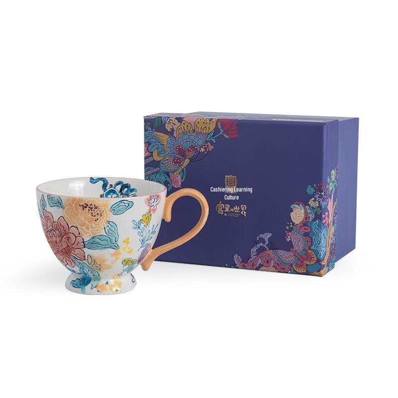 JOYYE Verbotene Stadt Kollektion Tasse