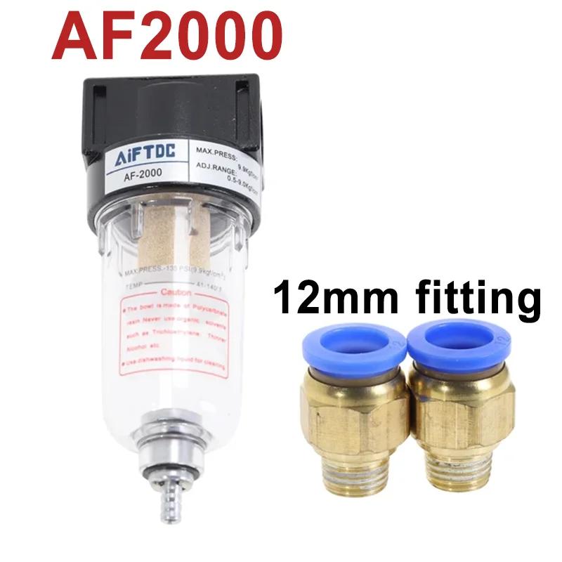 Air Source Processor AF2000 Air Oil Water Separator Compressor Spray Paint Air Gun Filter Single Component Drainage