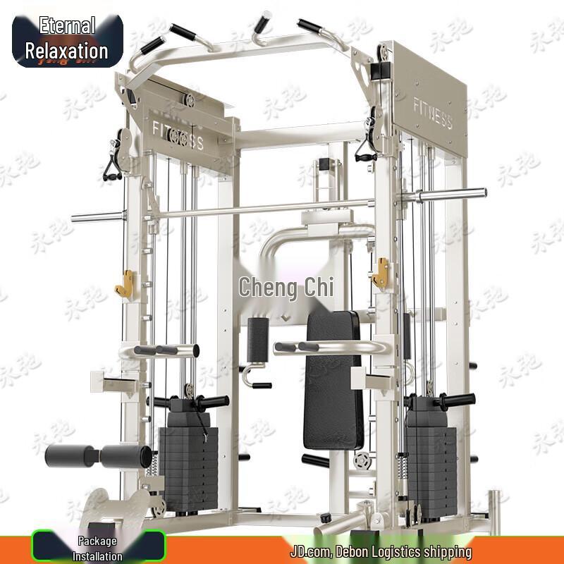 Yongchi Home Smith Machine Multi-Functional Trainer
