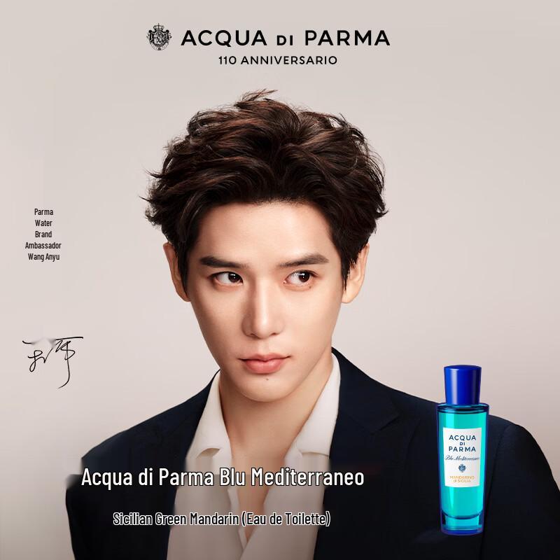 Acqua di Parma Blue Mediterraneo Eau de Toilette
