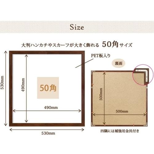 VANJOH Handkerchief Frame, 50mm Square, White, 106044 HAN50-WH