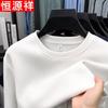 Men's Casual Long Sleeve Round Neck Top
