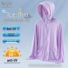 Qianlang Women's UV Protection Sun Jacket