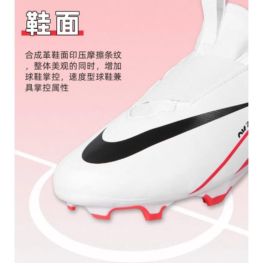 Nike Zoom Mercurial Vapor 15 Academy MG Grade School 'Ready Pack' (Unisex) Bright Crimson / Black / White Kids' Soccer Shoes DJ5617 600