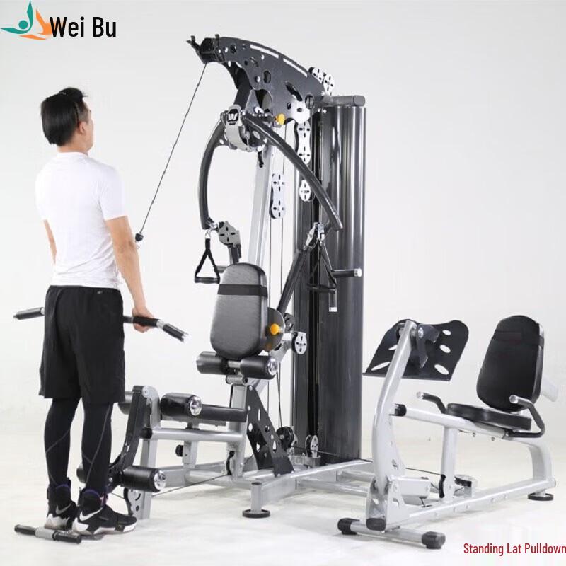 Weibu WF-2016B Multi-Functional Two-Person Home Gym