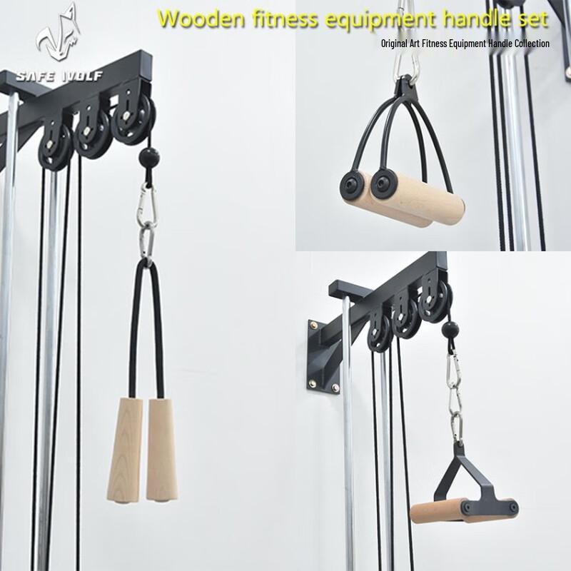 Beechwood Gym Cable Machine Handle