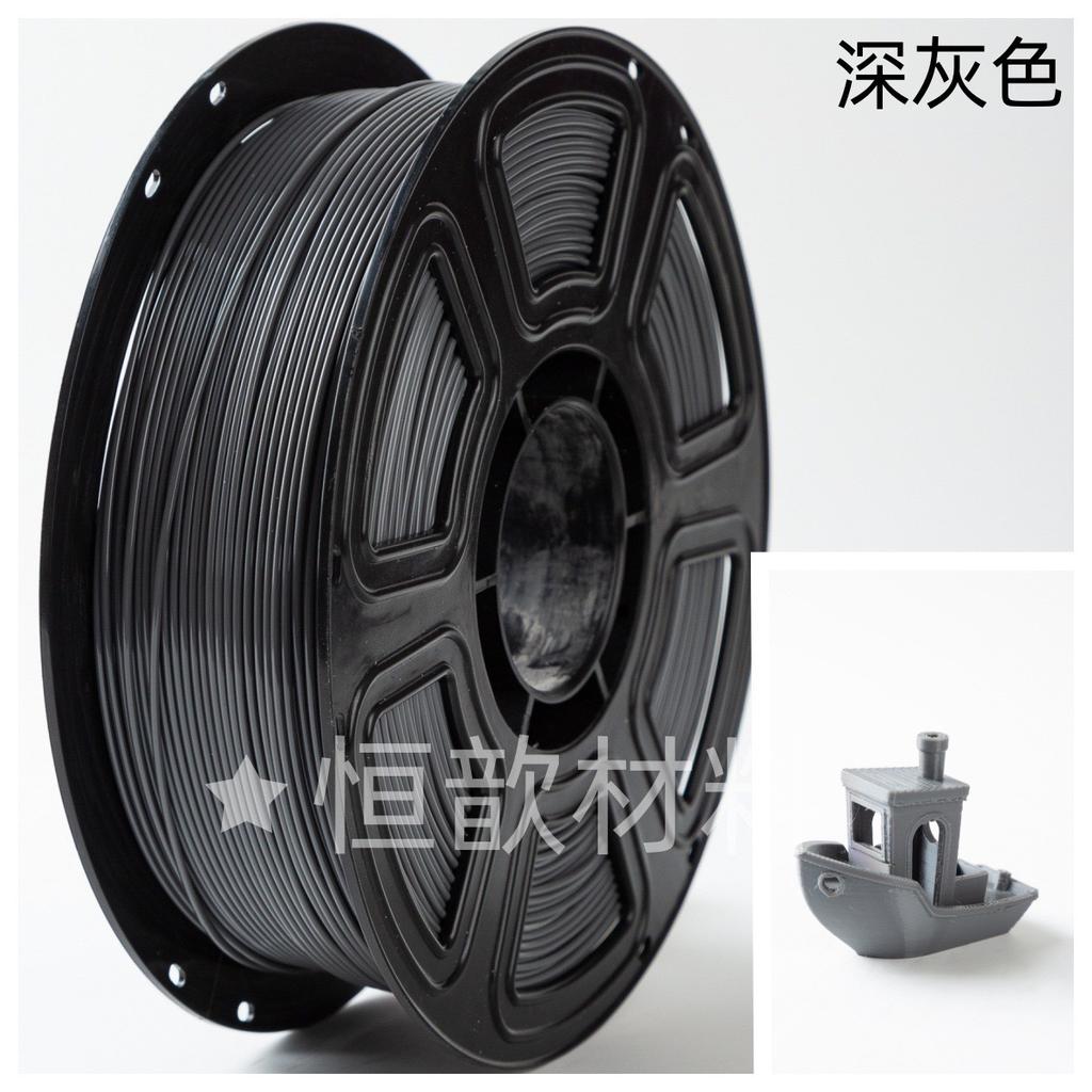 PETG Basic Multi-color 3D Printer Filament 1.75mm Pure Material 1kg Plastic Bubble Bag Packaging Can Replace Cross-border Brands