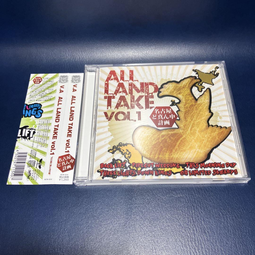 

[USED] [Out of print]04 Limited Sazabys participation “ALL LAND TAKE”