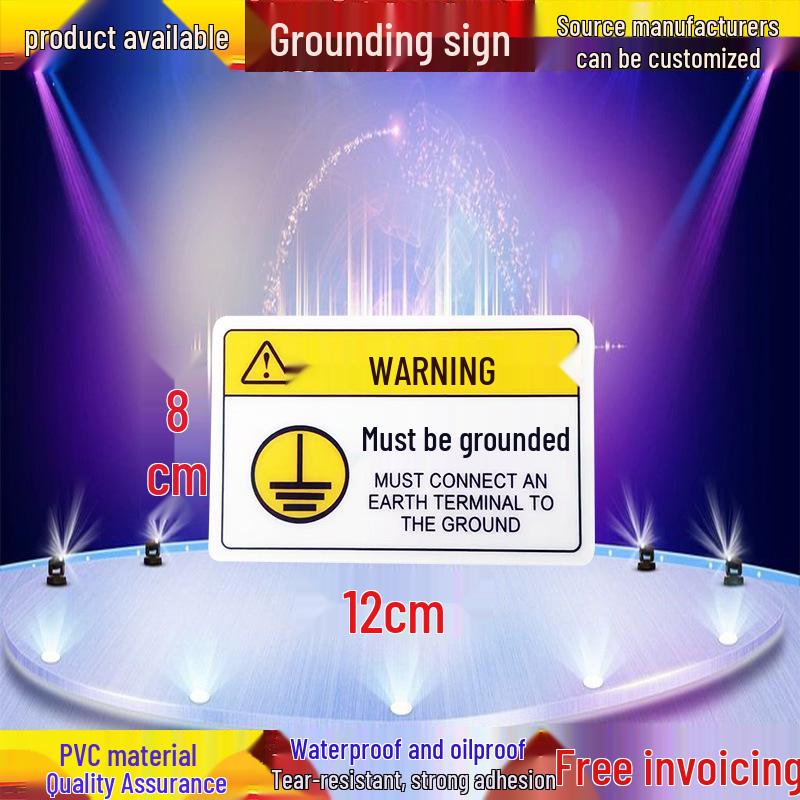 Equipment Grounding Label - Round PVC Warning Sign