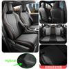 Premium Leather Custom Fit Car Seat Cover For Toyota Corolla 2026 Comfor Protection Interior Seat Cushion Cover -Car accessories