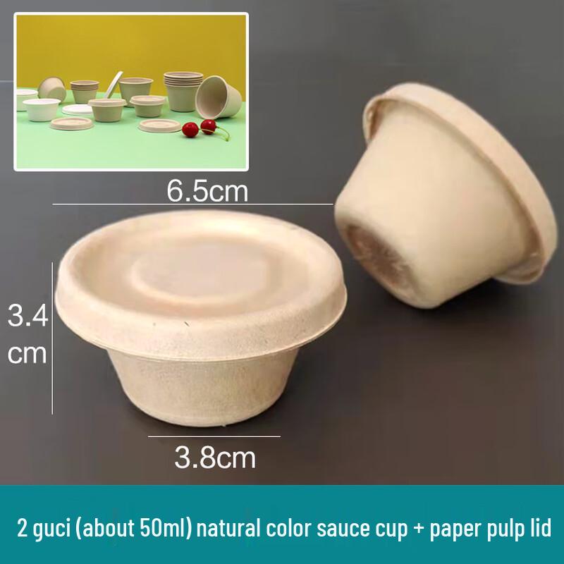 Disposable Pulp Sauce Containers with Lids