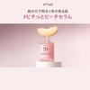 ANUA Peach 70 Niacin Serum 30ml Beauty Liquid Dewy Skin Radiant Pore Care Moisture Hydration Dry Combination Skincare