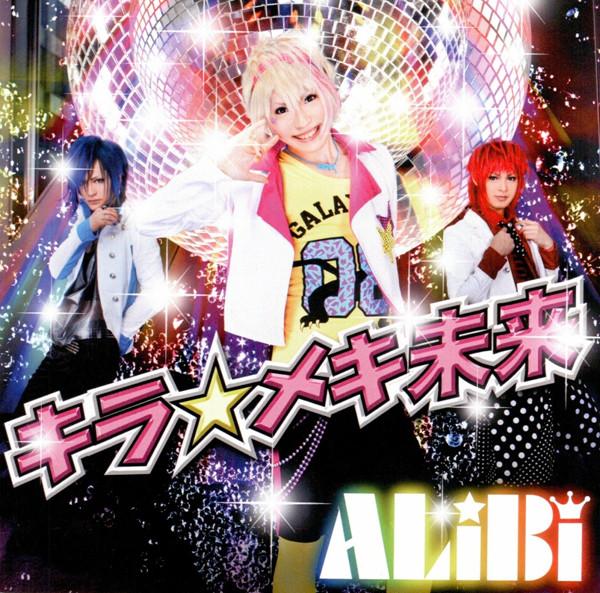

CD KiraMeki Mirai with DVD LPA013 Loop Ash Record 2010 Japan ObiRock Used