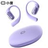 XiaoDu S108 AI Wireless Ear-Hook Earbuds