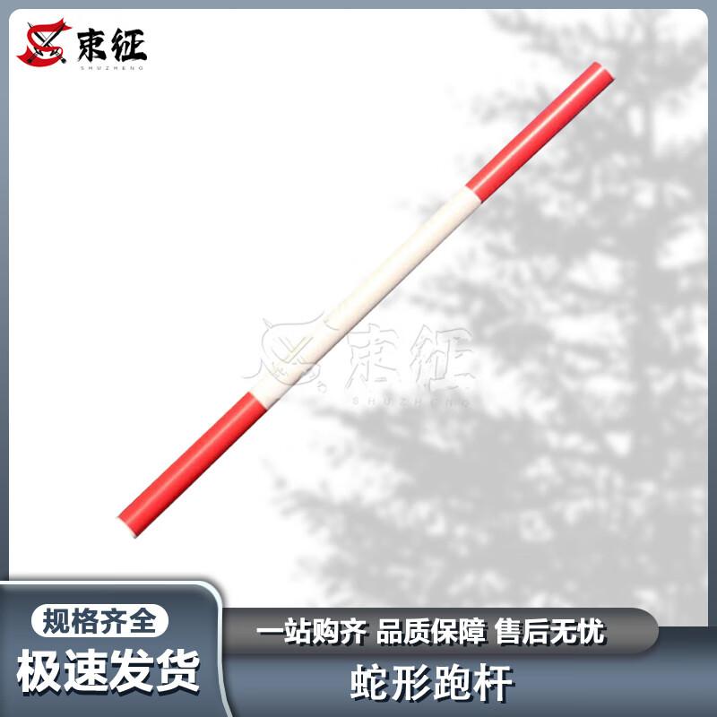 ShuZheng Agility Training Poles