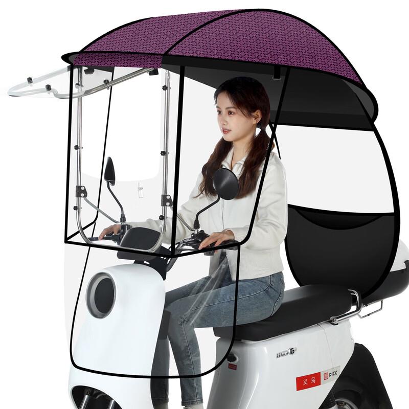 Electric Vehicle Retractable Sunshade