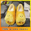 Fashion comfortable bag heel cotton slippers women's winter 2025 new velvet girl heart cute cartoon cotton shoes children