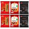 Ilkwang Confectionery Goryeo Red Ginseng Candy 280g 2p + Goryeo Ginseng Candy 2 280g 2p + Goryeo Black Ginseng Candy 280g 2p 1.68kg 1 Set