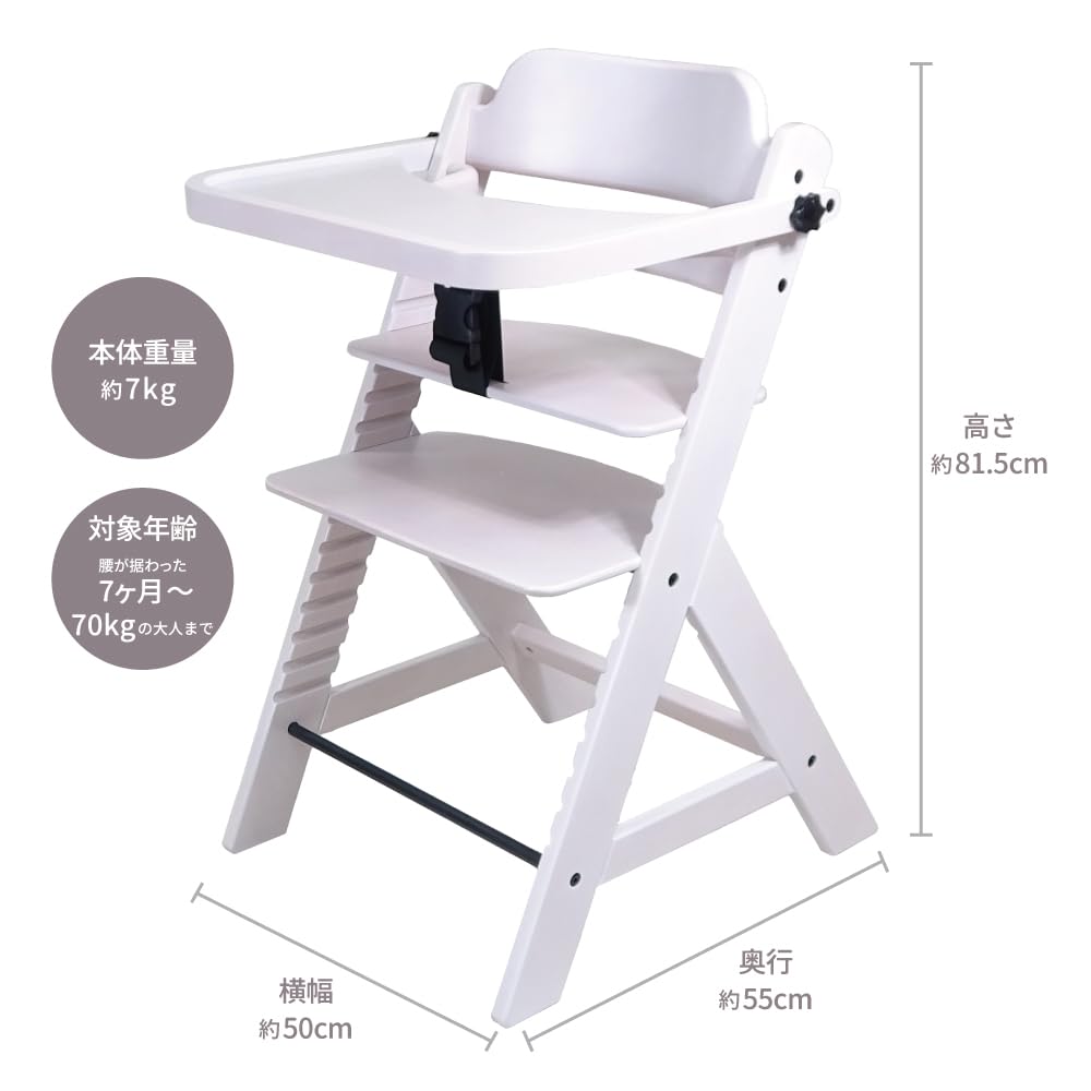 San To Kaze Baby High Baby Baby Food Mealtime Baby Amazon Brown Chair, Chair, Chair, Children's Chair, Chair, Table, Exclusive,