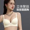 One-piece Underwear, Women's Small Breasts Gather and Show Large, Comfortable and Seamless In Summer, Upper Support, Anti-sagging,sub-breast Bra Cover