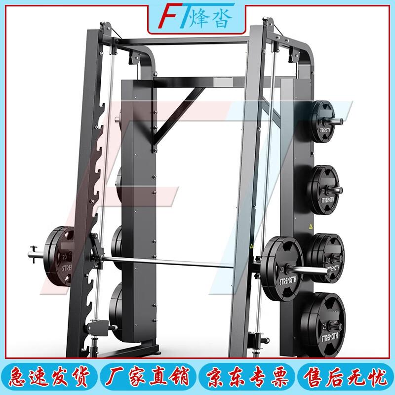 FENGTA Commercial Strength Training Equipment
