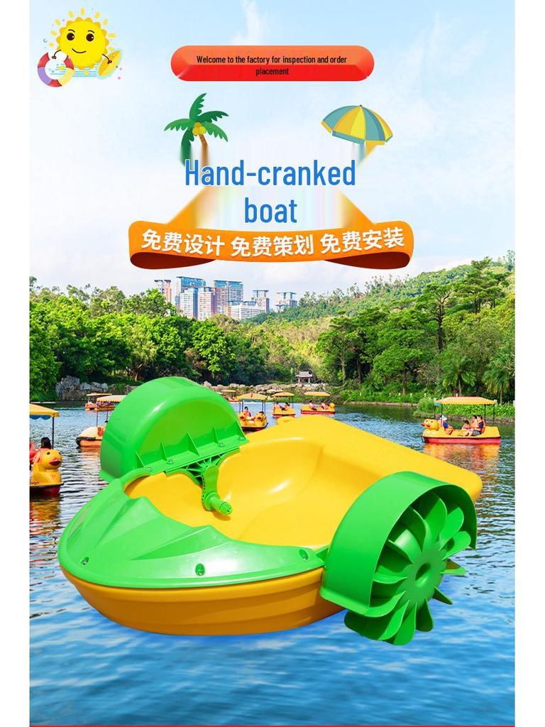Children's Inflatable Electric Bumper Boat - Hand-Cranked & Paddle, Double Person Parent-Child Outdoor Play Toy.