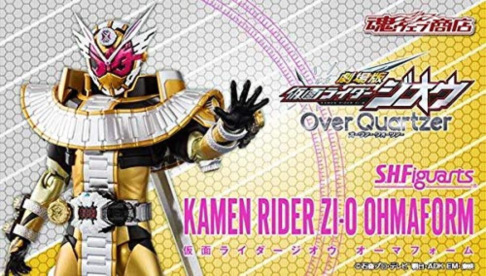 S.H.Figuarts Kamen Rider Zi-O Over Quartzer Kamen Rider Zi-O Oma Form (Tamashii Web Shop Exclusive)