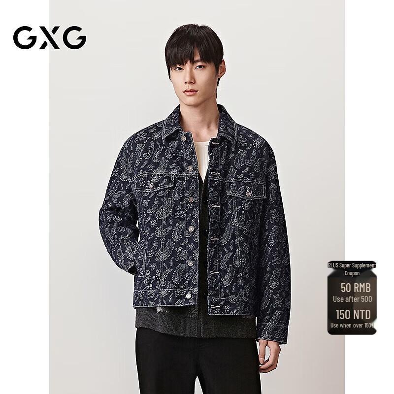 

GXG Men s Jacquard Loose Fit Denim Jacket M