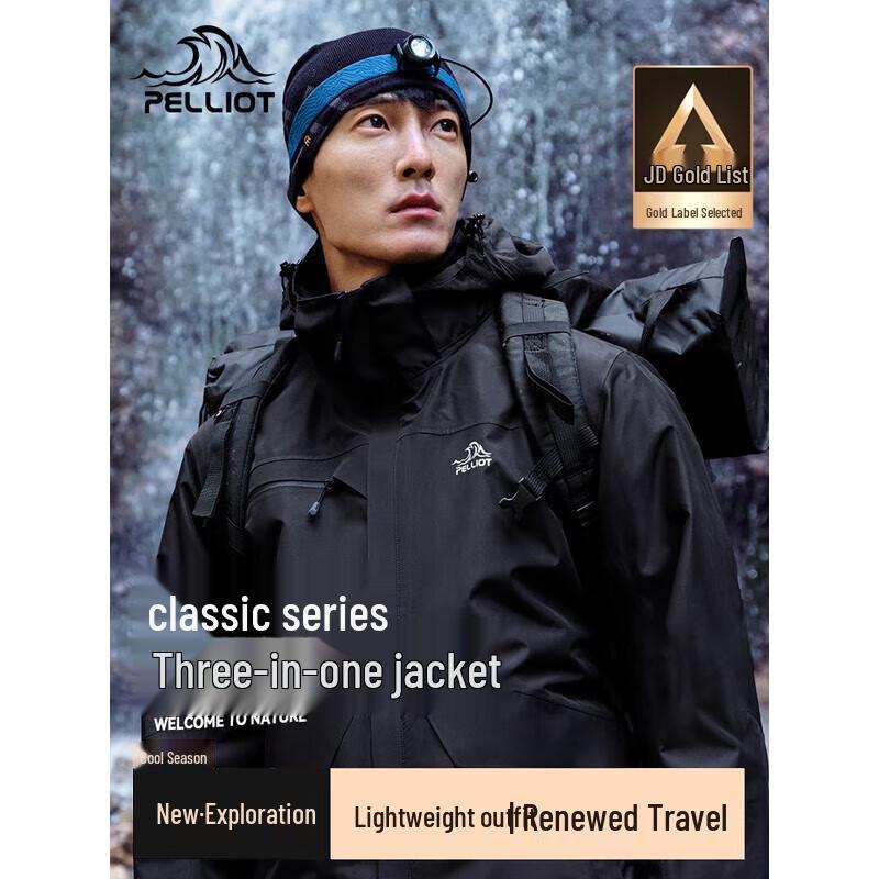 P.E.K.O.H. Unisex 3-in-1 Autumn/Winter Outdoor Hard Shell Jacket XL