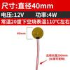 20 30 40 50 60 80 -160 Mm Round Ring PI Polyimide Film Electric Heater Element Flexible Film Constant Plate HighTemperature